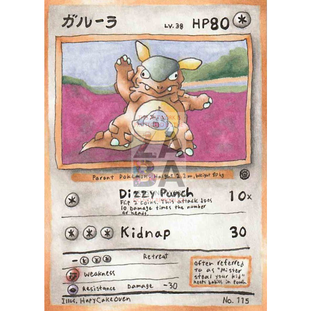 Derpy Kangaskhan Parent/Child Mega Battle Promo Custom Pokemon Card - ZabaTV