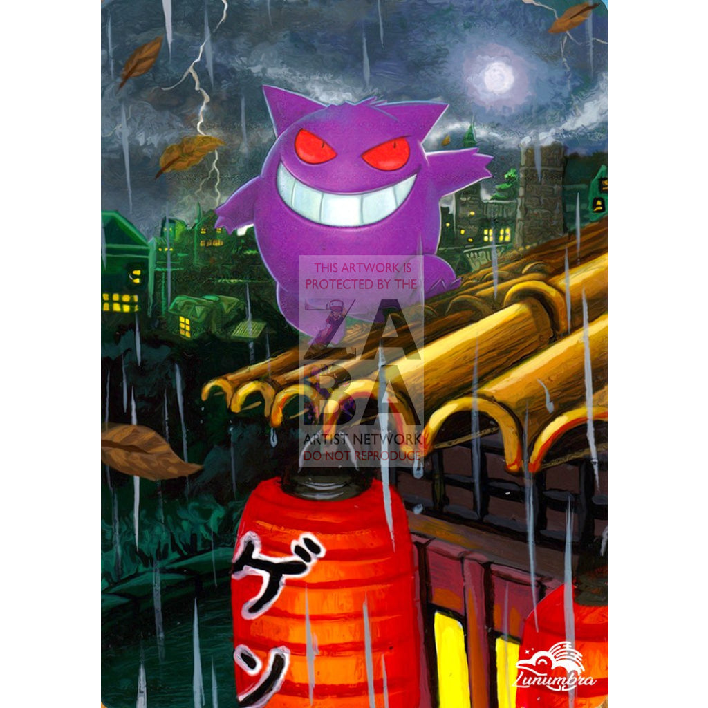 Gengar 17/99 Arceus Extended Art Custom Pokemon Card - ZabaTV