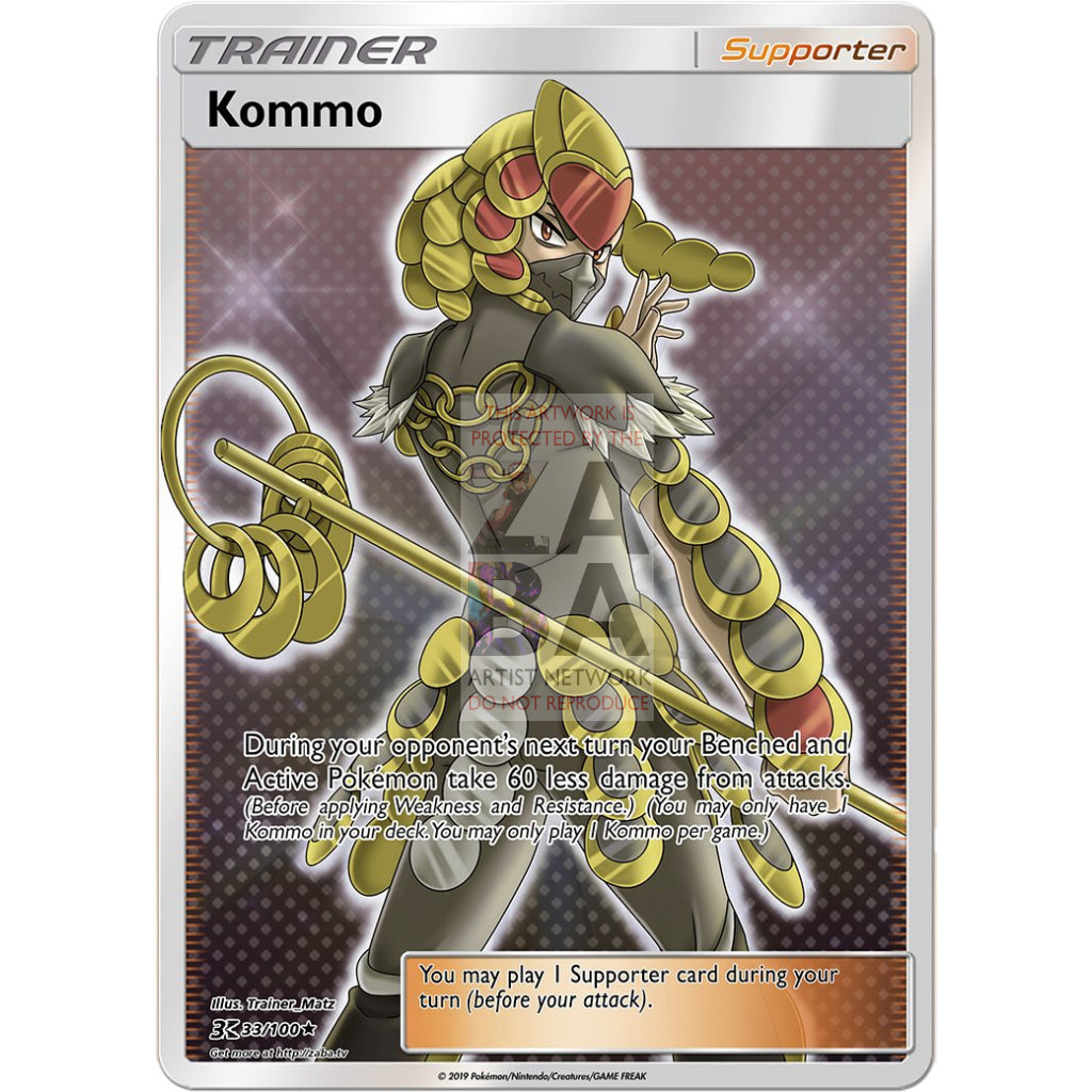 Kommo (Trainer) Custom Pokemon Card - ZabaTV