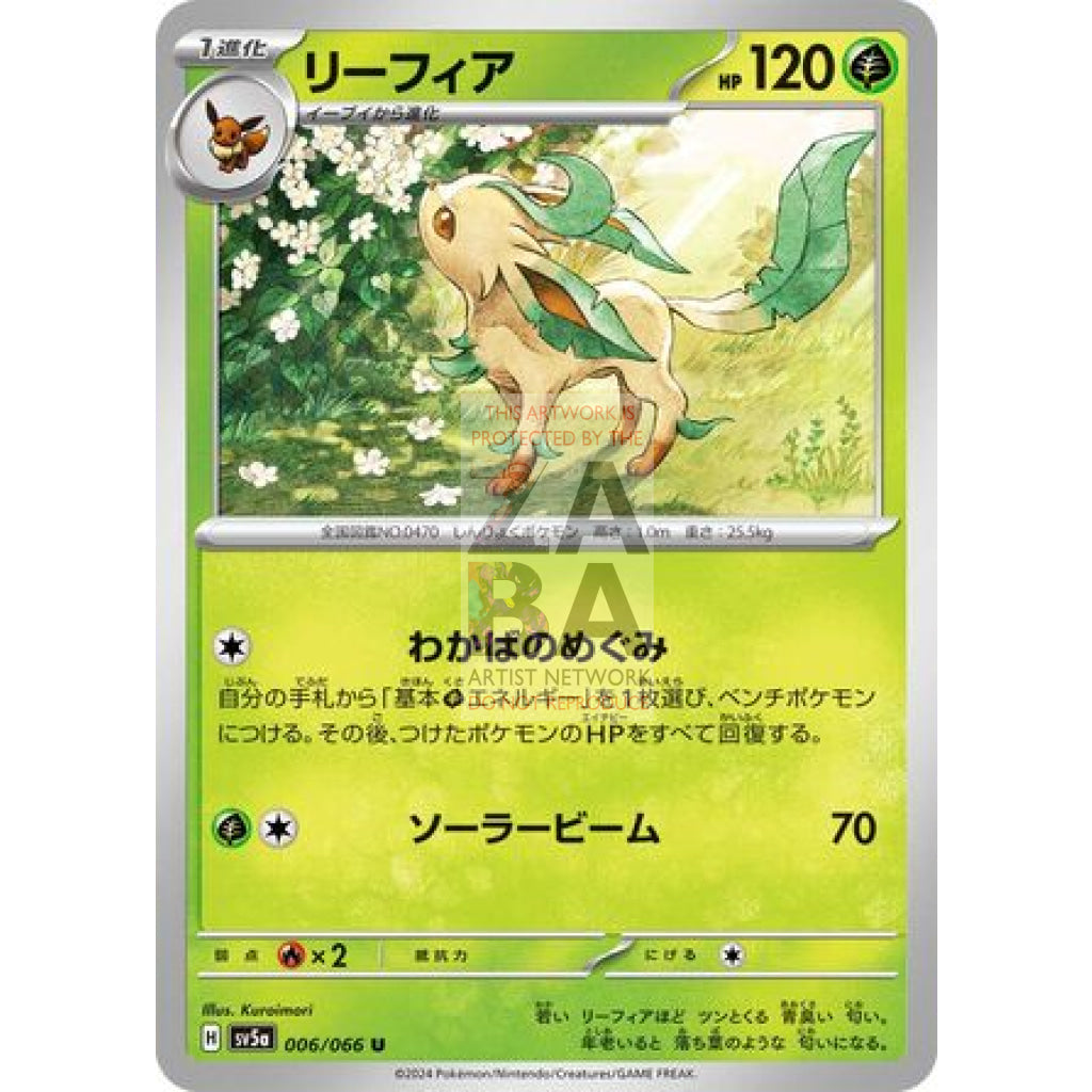 Leafeon 006/066 Crimson Extended Art Custom Pokemon Card