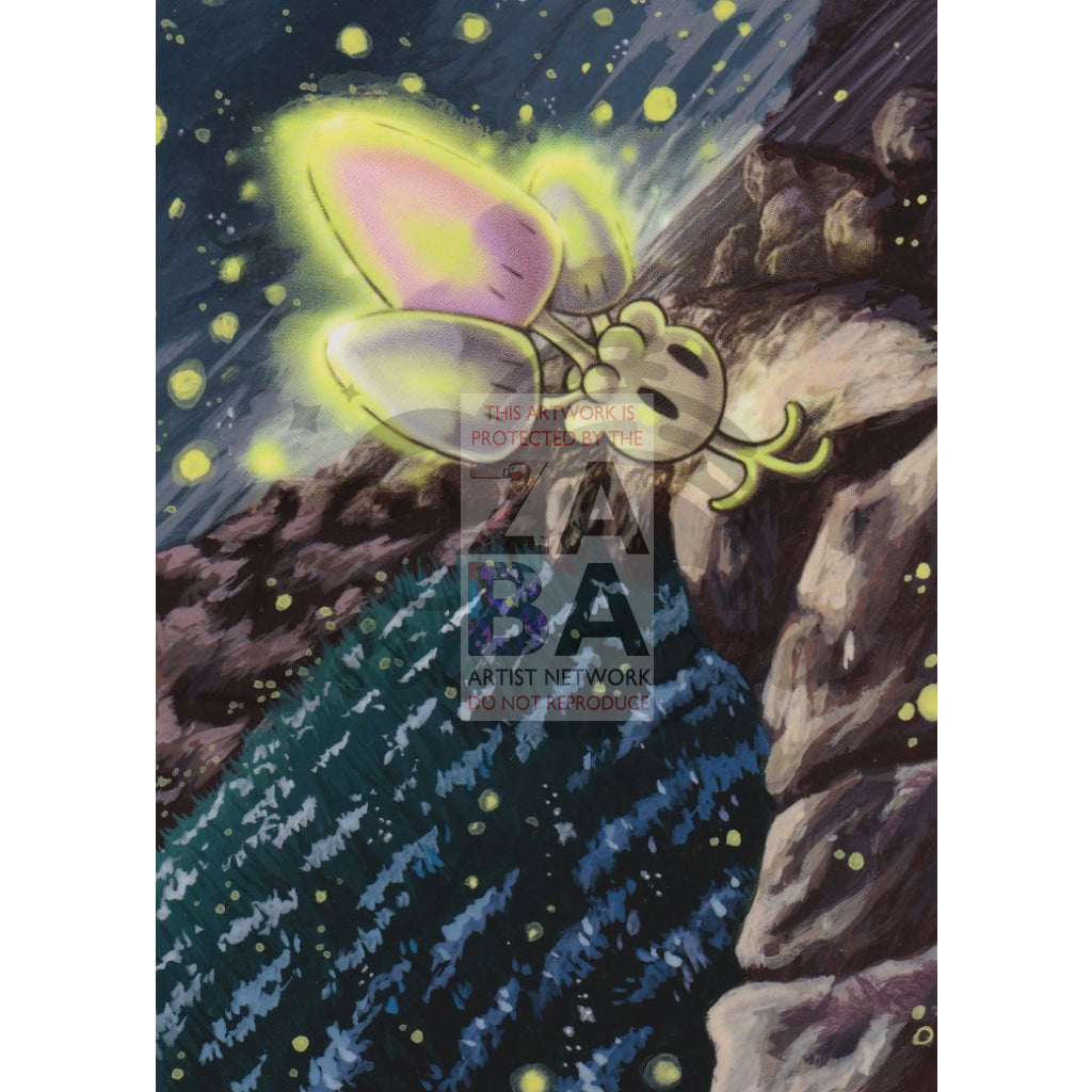 Morelull 92/138 Ultra Prism Extended Art Custom Pokemon Card Textless Silver Holographic