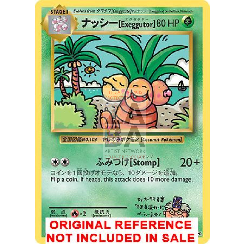 Ooyama Exeggutor 109/108 Evolutions Extended Art Custom Pokemon Card - ZabaTV