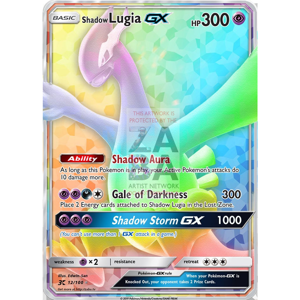 Shadow Lugia GX Custom Pokemon Card - ZabaTV