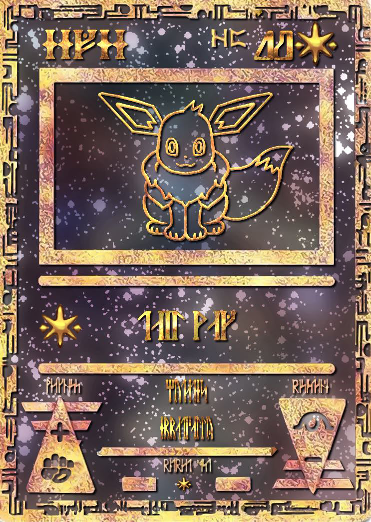 Ancient Eevee Custom Pokemon Card - ZabaTV