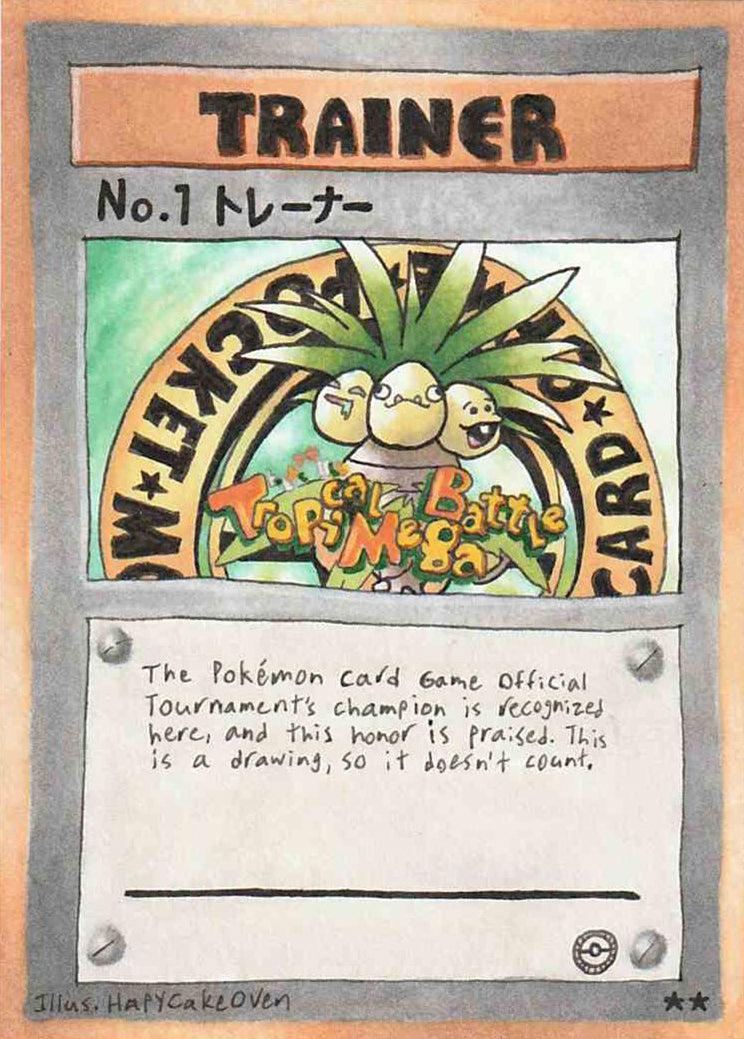 Derpy No 1 Trainer Tropical Mega Battle Custom Pokemon Card