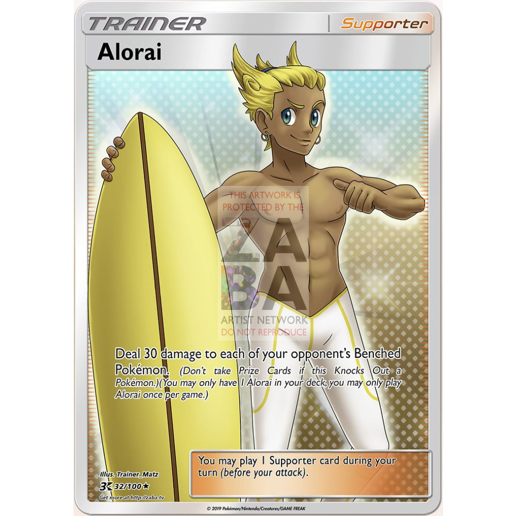 Alorai (Trainer) Custom Pokemon Card - ZabaTV