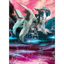 Arceus Ar1 Platinum Extended Art Custom Pokemon Card Textless / Silver Foil
