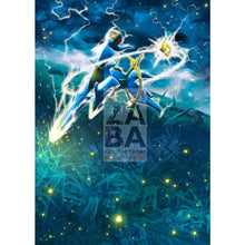 Arceus Ar6 Platinum Extended Art Custom Pokemon Card Textless / Silver Foil