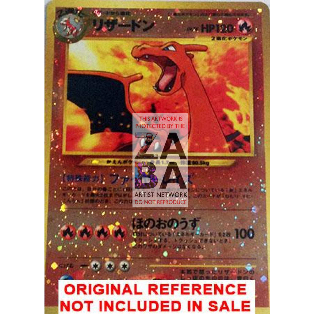 Charizard 006 (Japanese) Neo Discovery Extended Art Custom Pokemon Card - ZabaTV