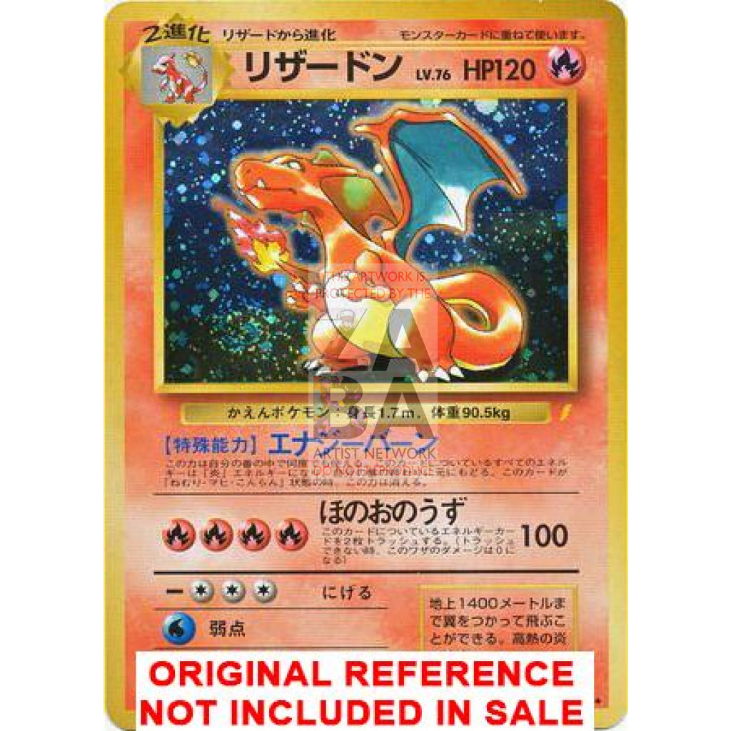 Charizard No. 006 Cd Collection Promo Extended Art Custom Pokemon Card