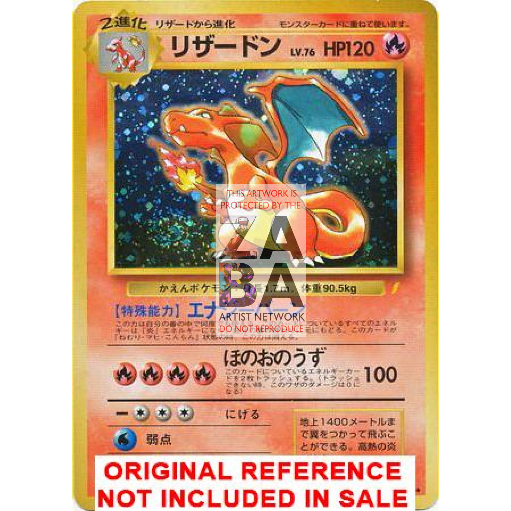 Charizard No. 006 CD Collection Promo Extended Art Custom Pokemon Card - ZabaTV