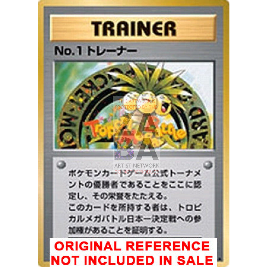 Derpy No 1 Trainer Tropical Mega Battle Custom Pokemon Card