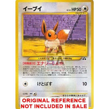 Eevee No. 133 Neo 2 (Japanese Set) Extended Art Custom Pokemon Card