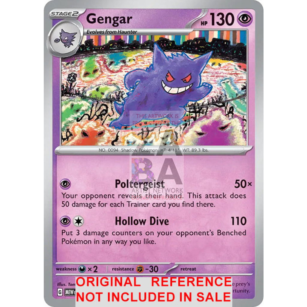 Gengar 094/165 Scarlet & Violet Extended Art Custom Pokemon Card