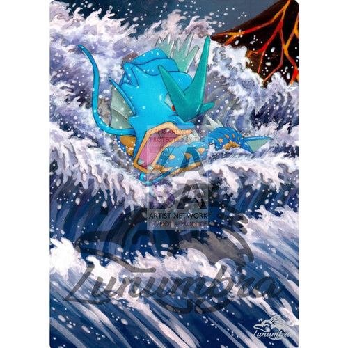 Gyarados Trainer Kit Promo 30/30 Extended Art Custom Pokemon Card Silver Holographic