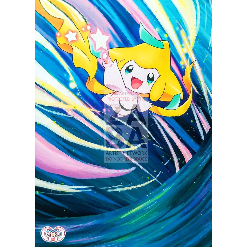 Jirachi 42/108 Roaring Skies Extended Art Custom Pokemon Card - ZabaTV
