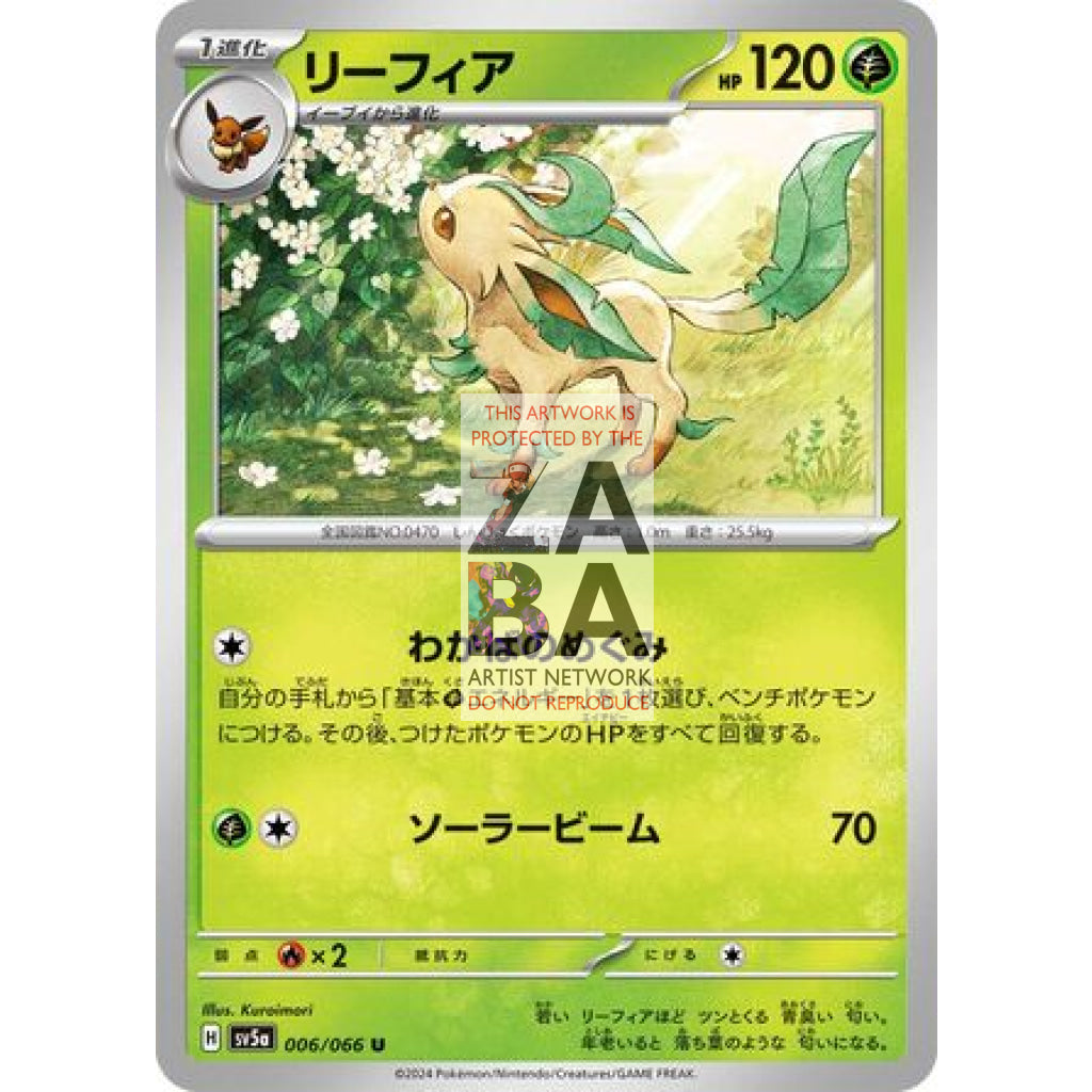 Leafeon 006/066 Crimson Extended Art Custom Pokemon Card - ZabaTV