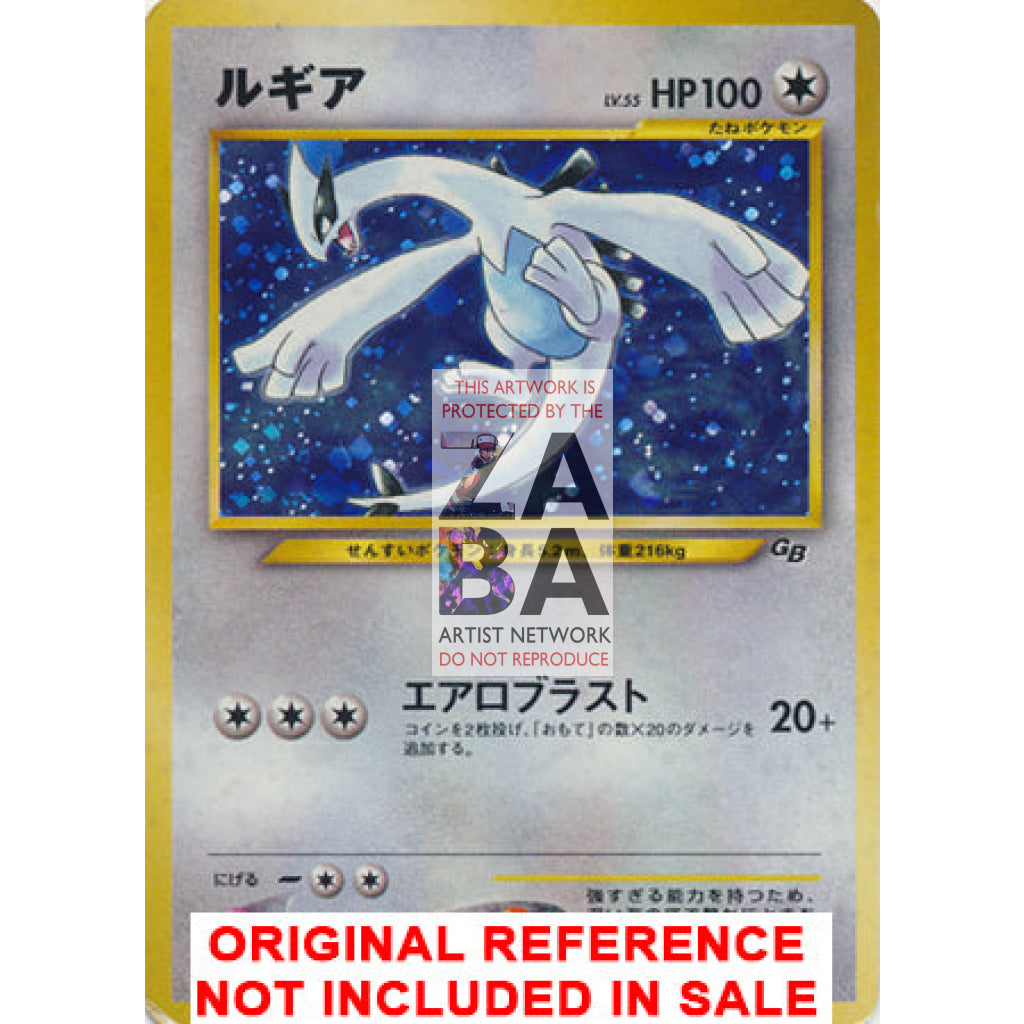 Lugia Japanese Gameboy Promo No.249 Extended Art Custom Pokemon Card –  ZabaTV