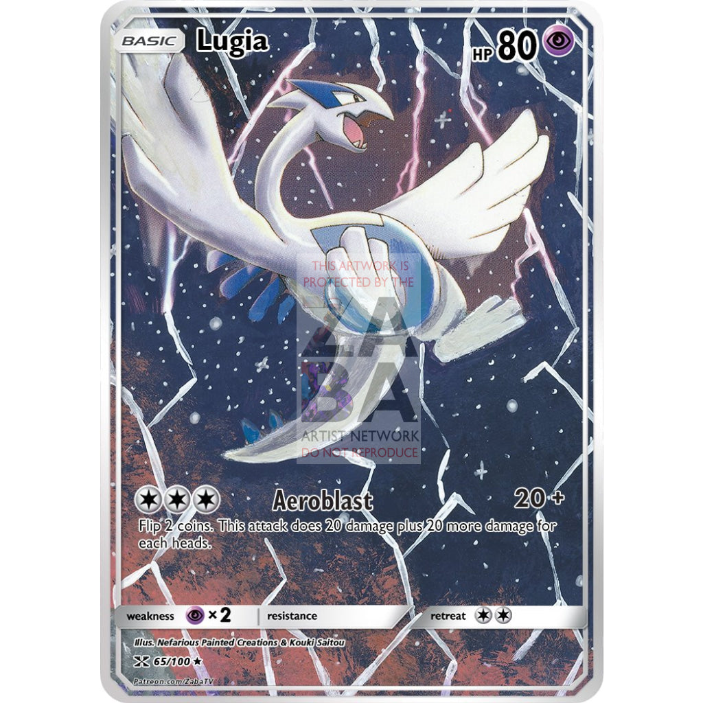 Lugia Unseen Forces 29/115 Extended Art Custom Pokemon Card - ZabaTV