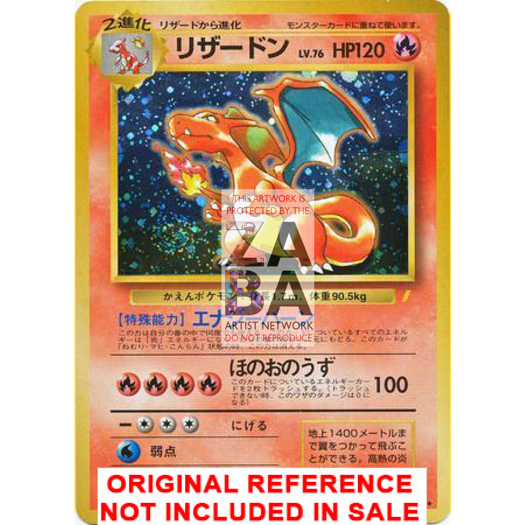 M Charizard X Ex No. 006 Cd Collection Extended Art Custom Pokemon Card