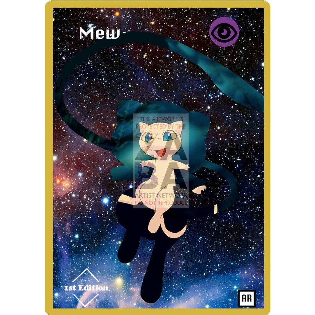 Mew Anime Silhouette (DrewzCustomCards) - Custom Pokemon Card - ZabaTV