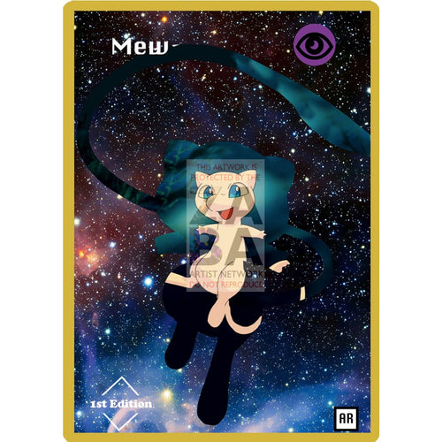 Mew Anime Silhouette (Drewzcustomcards) - Custom Pokemon Card