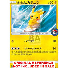 Pikachu 392/sm-P Japanese Promo Extended Art Custom Pokemon Card