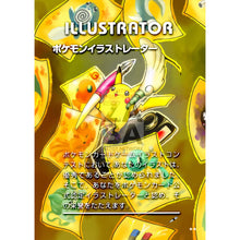 Pikachu Illustrator Card Extended Art Custom Pokemon Japanese Text Holographic