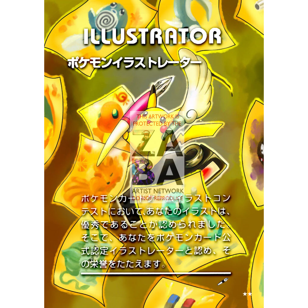 Pikachu Illustrator Holo (proxy newest custom) Japanese Pokemon Card