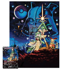 Poke Wars 10.5X8 Holographic Poster + Custom Card Gift Set Minior Version Pokemon