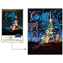 Poke Wars 10.5X8 Holographic Poster + Custom Card Gift Set Pokemon
