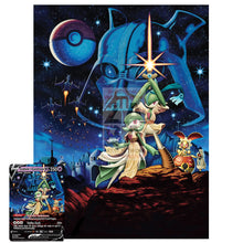 Poke Wars 10.5X8 Holographic Poster + Custom Card Gift Set Stars Version Pokemon