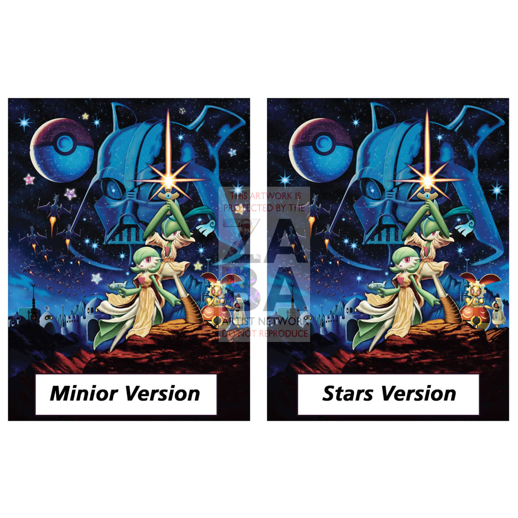 Poke Wars 10.5"x8" Holographic Poster + Custom Card Gift Set - ZabaTV