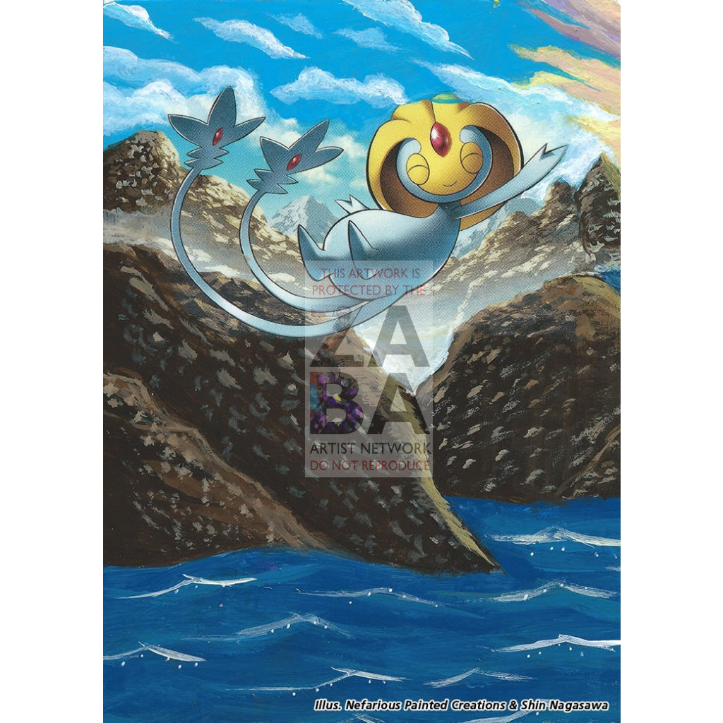 Uxie 41/131 Forbidden Light Extended Art Custom Pokemon Card - ZabaTV