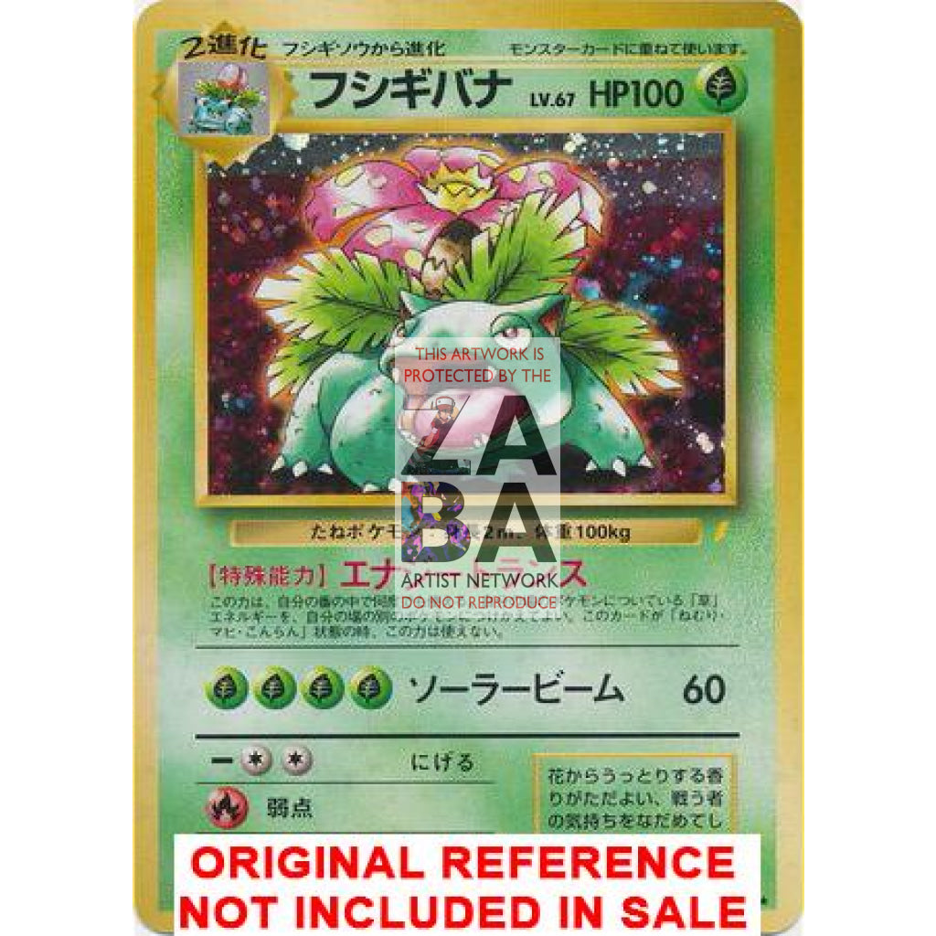 Venusaur No. 003 CD Collection Promo Extended Art Custom Pokemon Card - ZabaTV